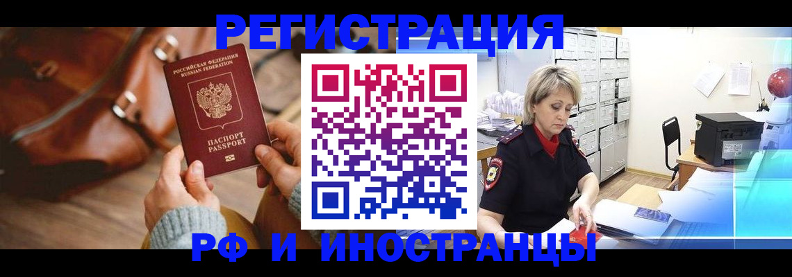 пропишу в квартире в Новотроицке