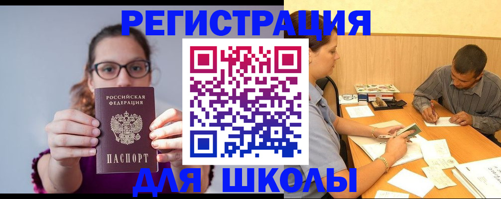 форма 3 в Новотроицке
